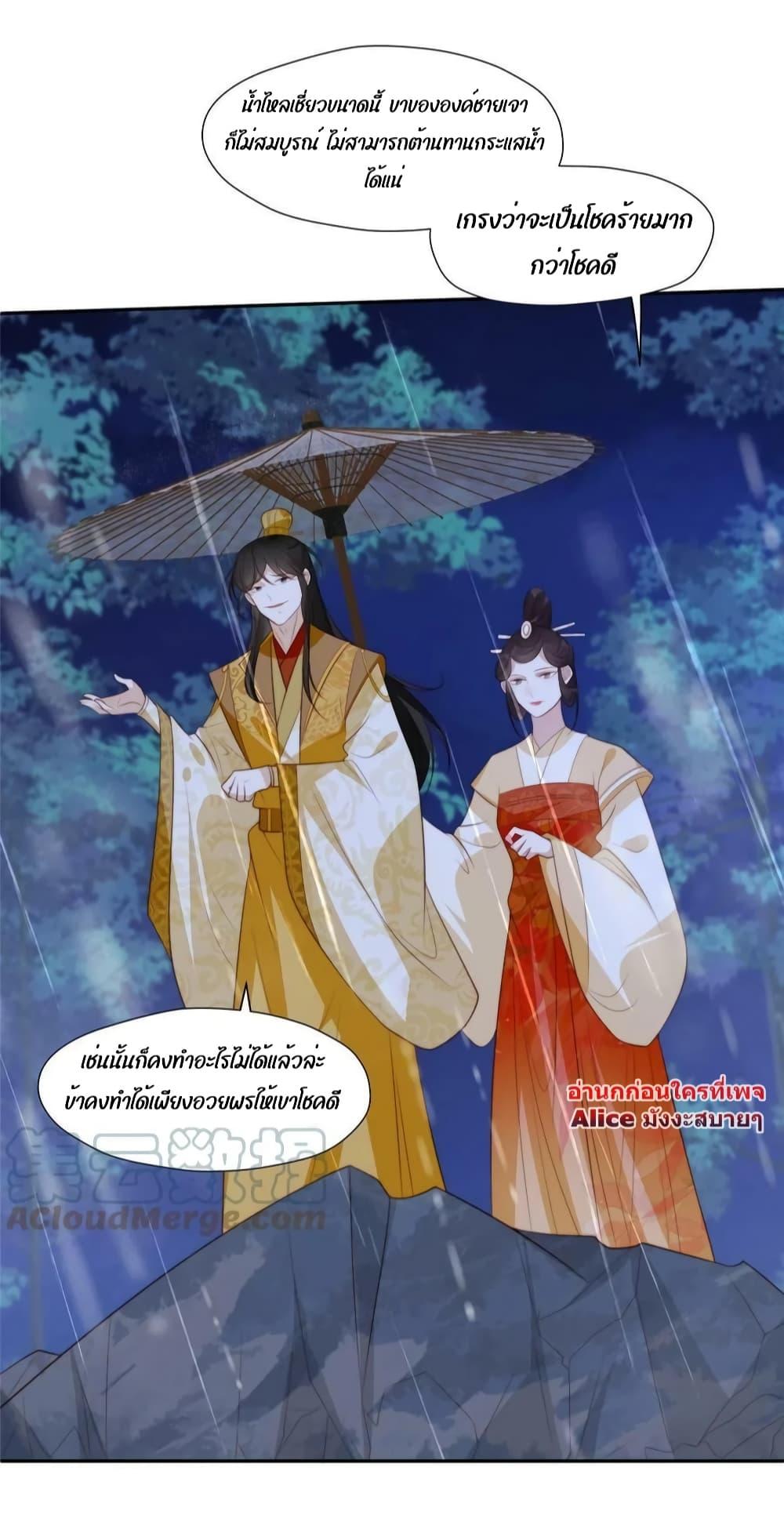 After The Rotten64 (3)